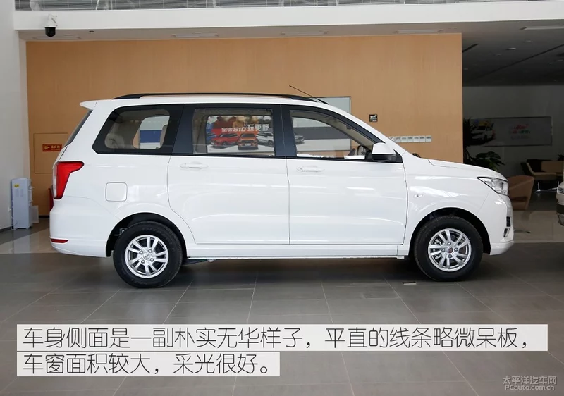更精致的工具车 全新一代五菱宏光S静态体验