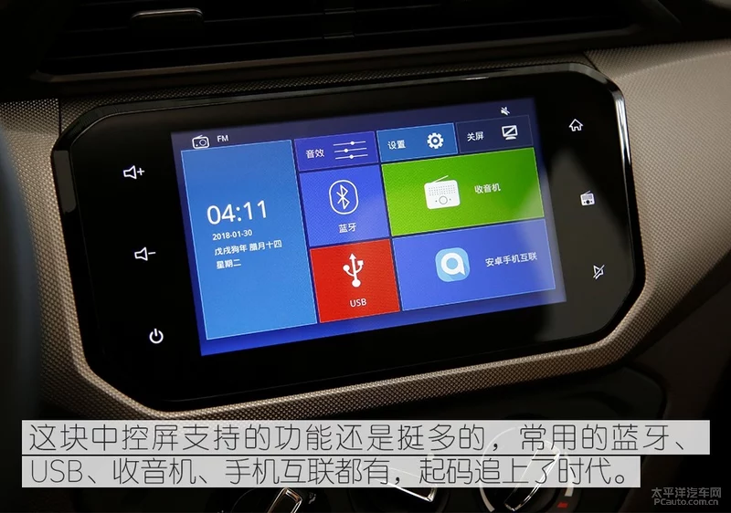 更精致的工具车 全新一代五菱宏光S静态体验