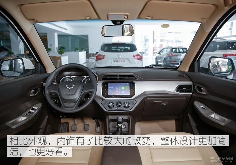 更精致的工具车 全新一代五菱宏光S静态体验