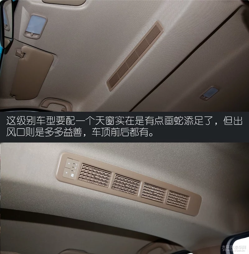 更精致的工具车 全新一代五菱宏光S静态体验