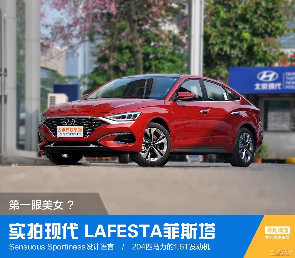 LA FESTA菲斯塔圖片