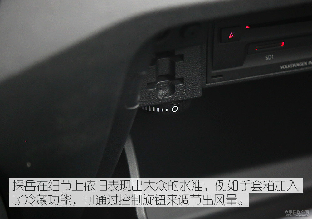 探岳圖片