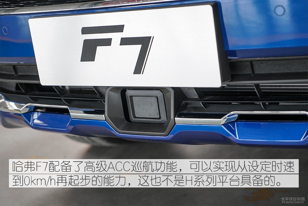 哈弗F7圖片