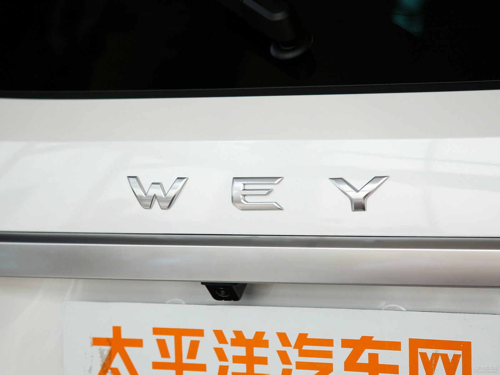 魏牌 VV6外觀高清大圖