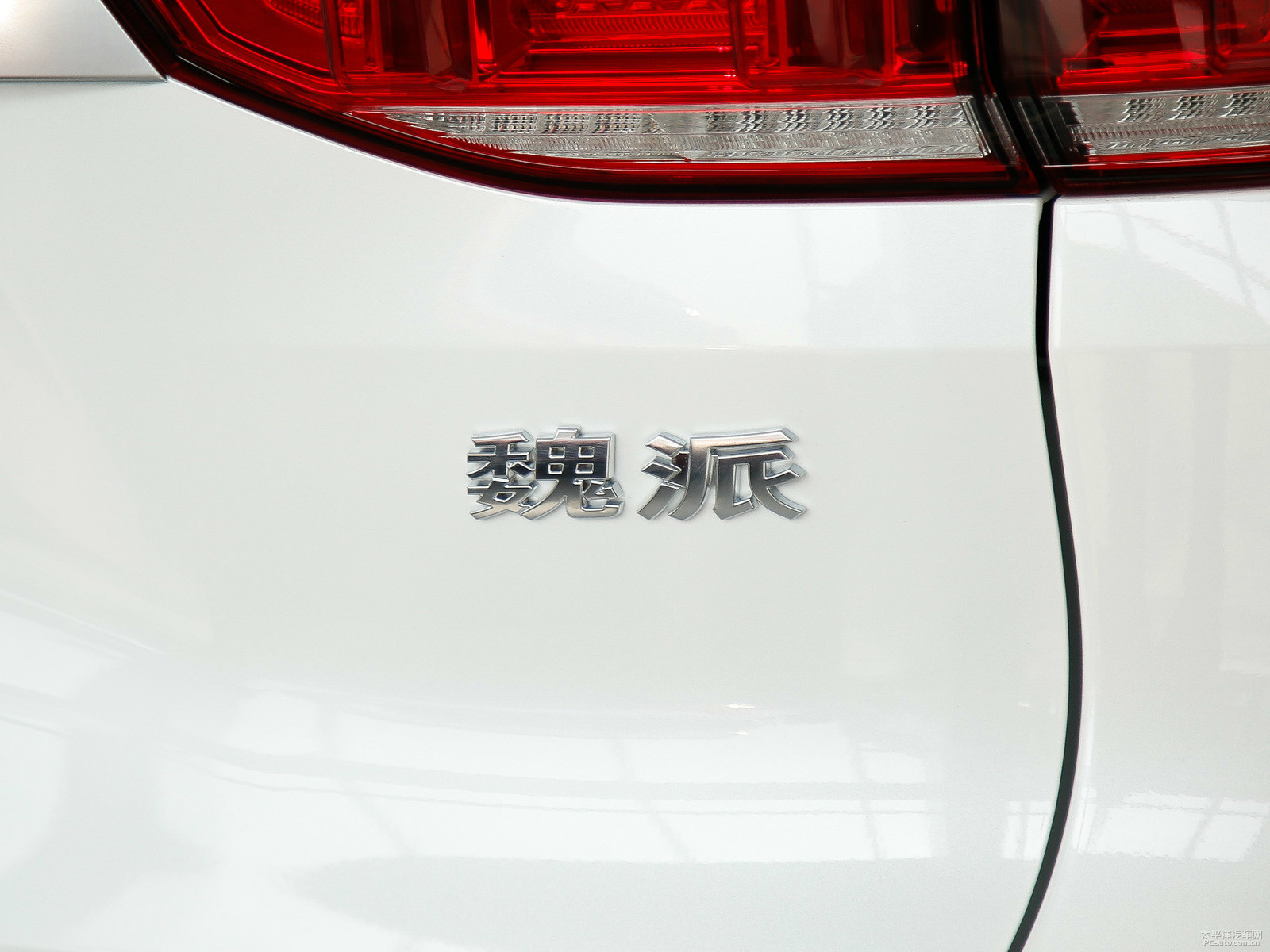 魏牌 VV6外觀高清大圖