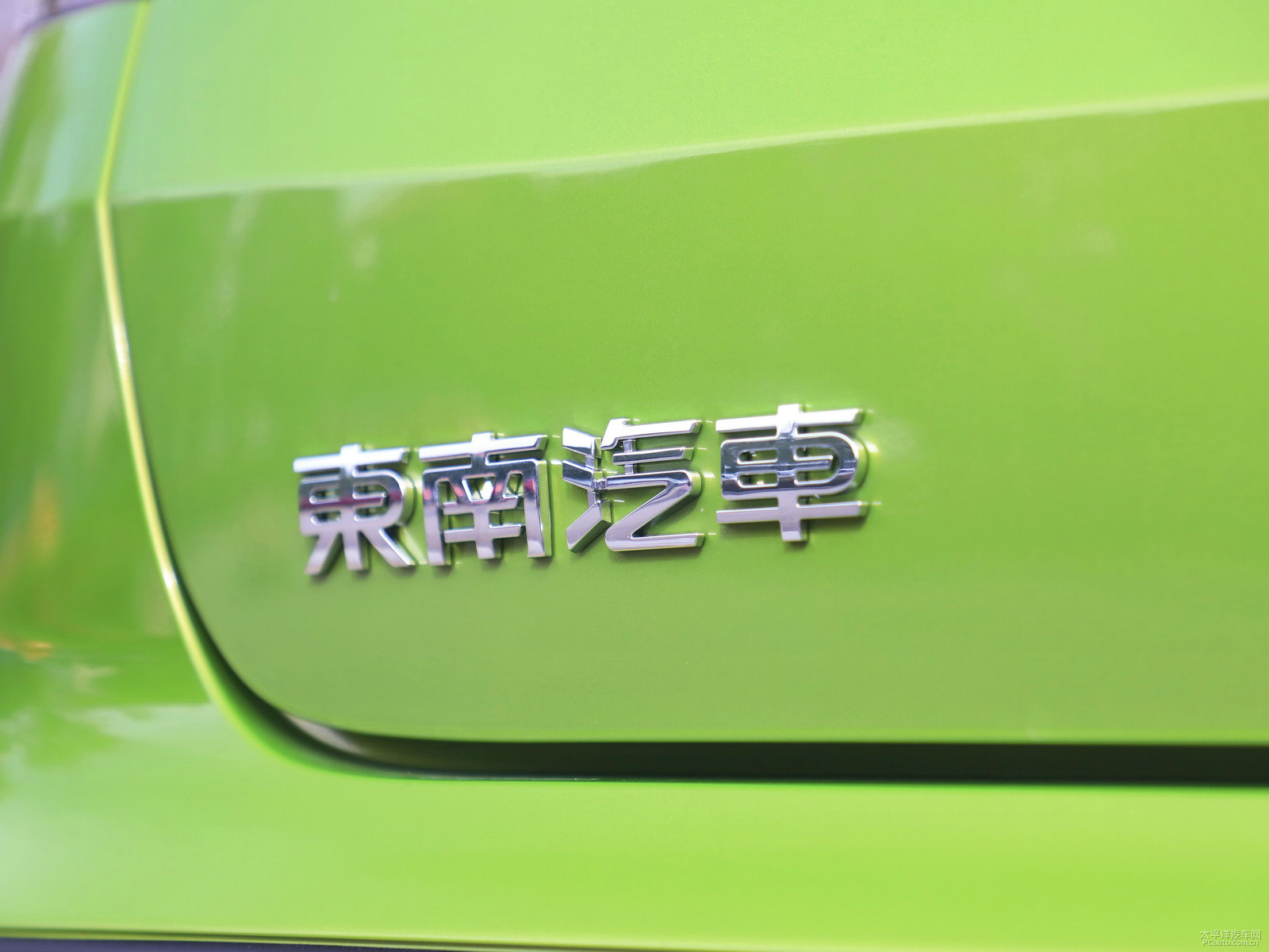 東南DX3外觀高清大圖