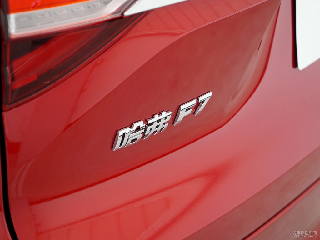 旭日紅哈弗F7車(chē)尾外觀圖片