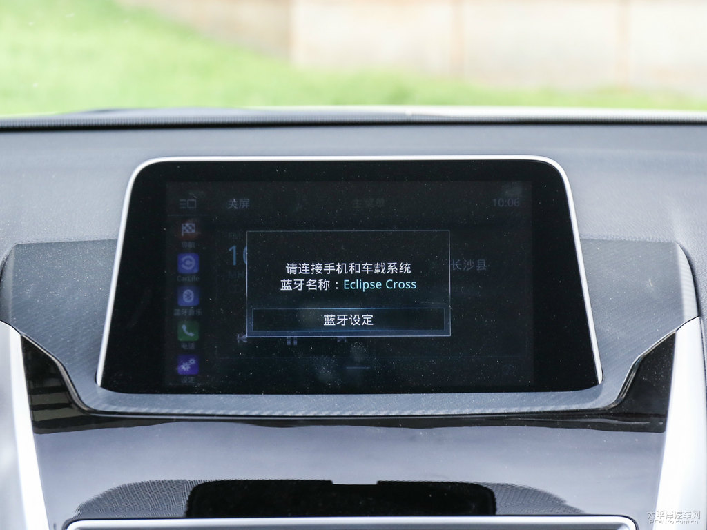 珍珠白奕歌中控內(nèi)飾圖片