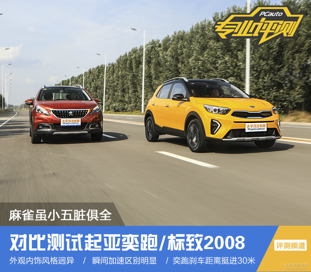 奕跑圖解高清大圖