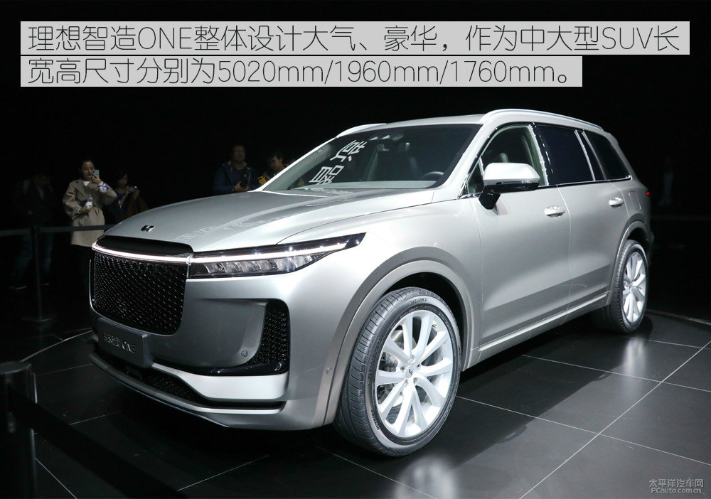 理想ONE圖片