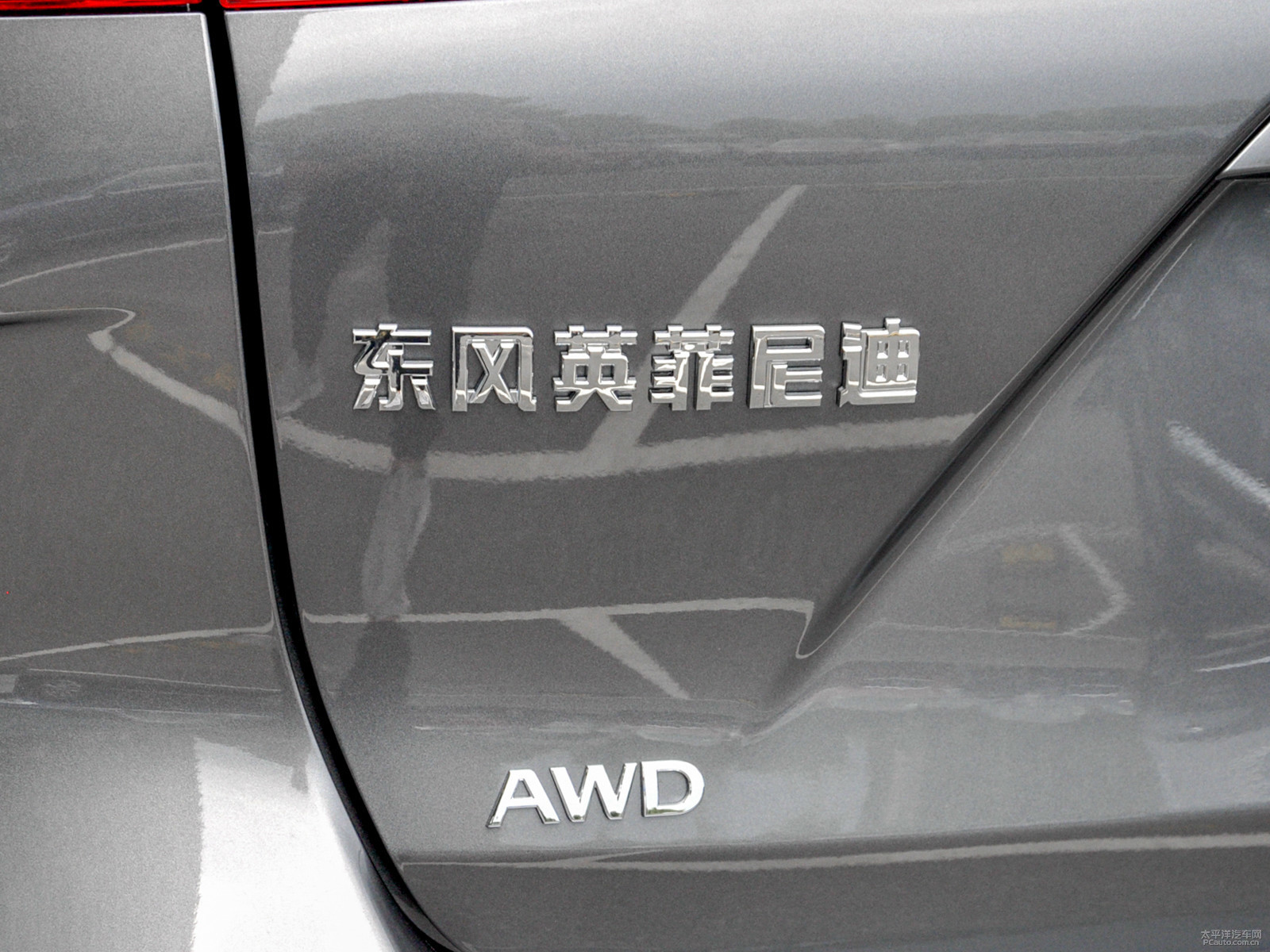 英菲尼迪QX50外觀高清大圖