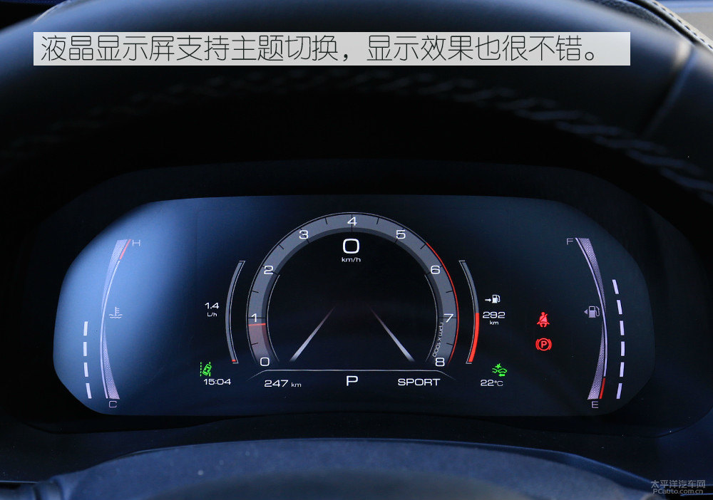哈弗F7圖片