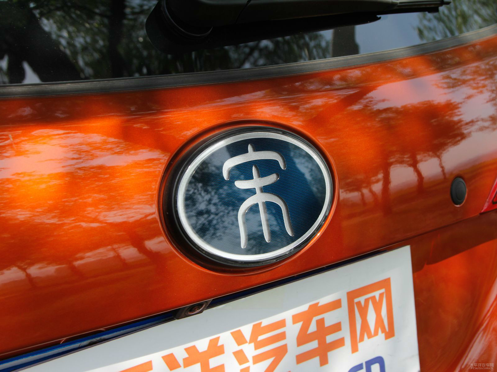 宋新能源外觀高清大圖