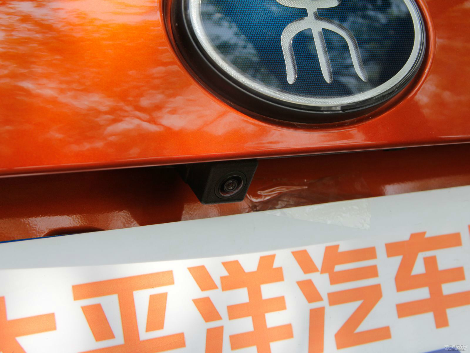 宋新能源外觀高清大圖