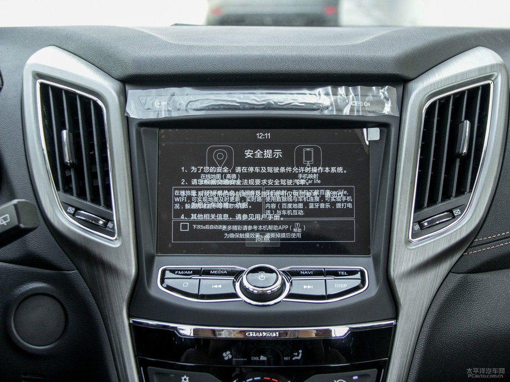 閃光月光白長安CS75中控內(nèi)飾圖片