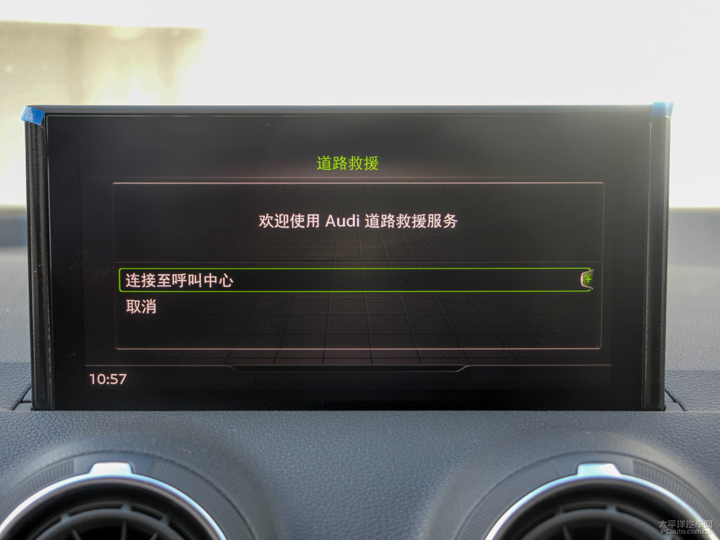 凱拉什藍(lán)奧迪Q2L中控內(nèi)飾圖片