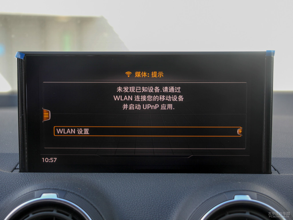 凱拉什藍奧迪Q2L中控內飾圖片