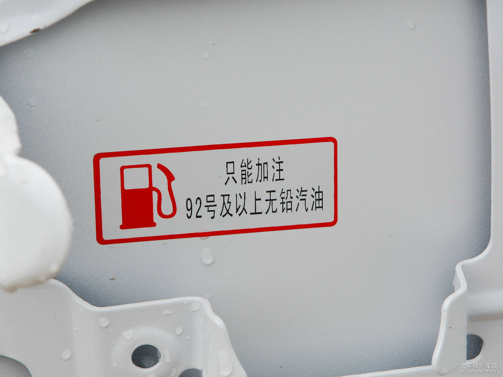 漢密爾頓白哈弗H2細(xì)節(jié)其它細(xì)節(jié)圖片