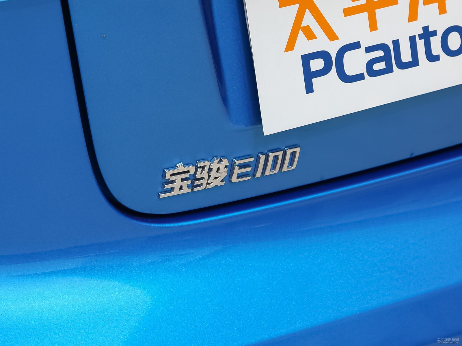 寶駿E100外觀高清大圖