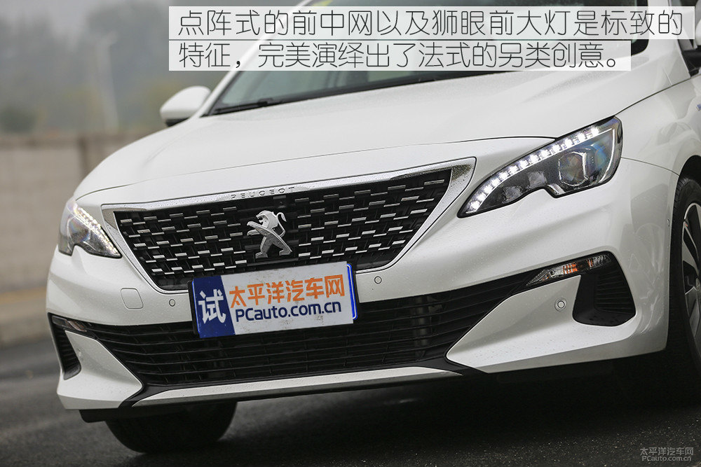 標(biāo)致408圖片