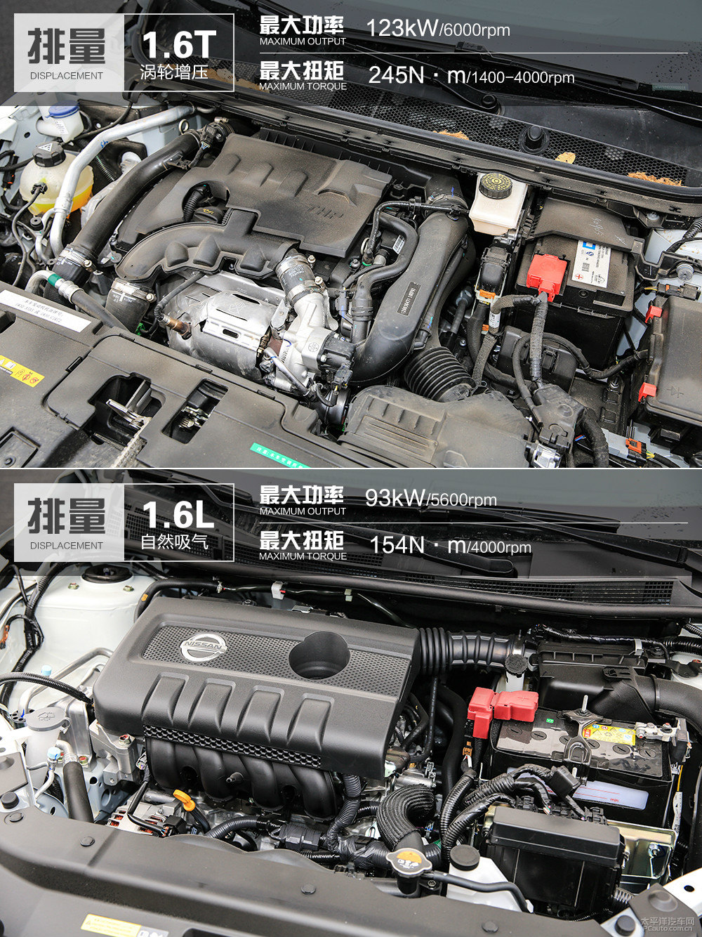 標(biāo)致408圖片