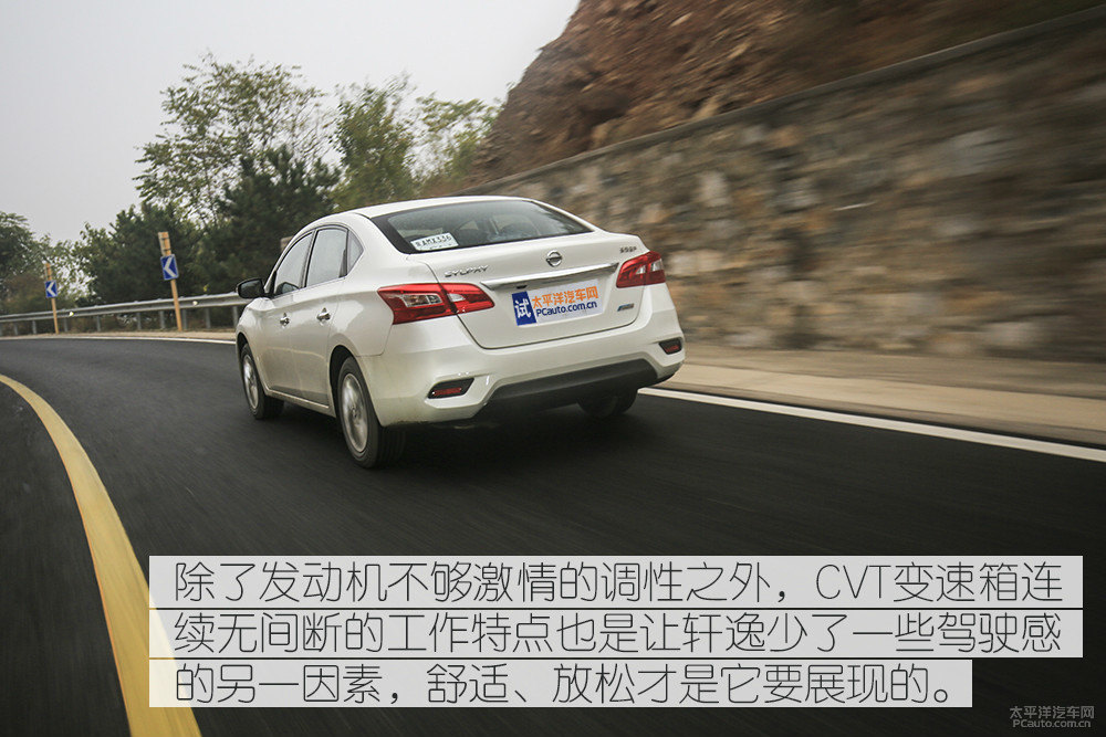標(biāo)致408圖片
