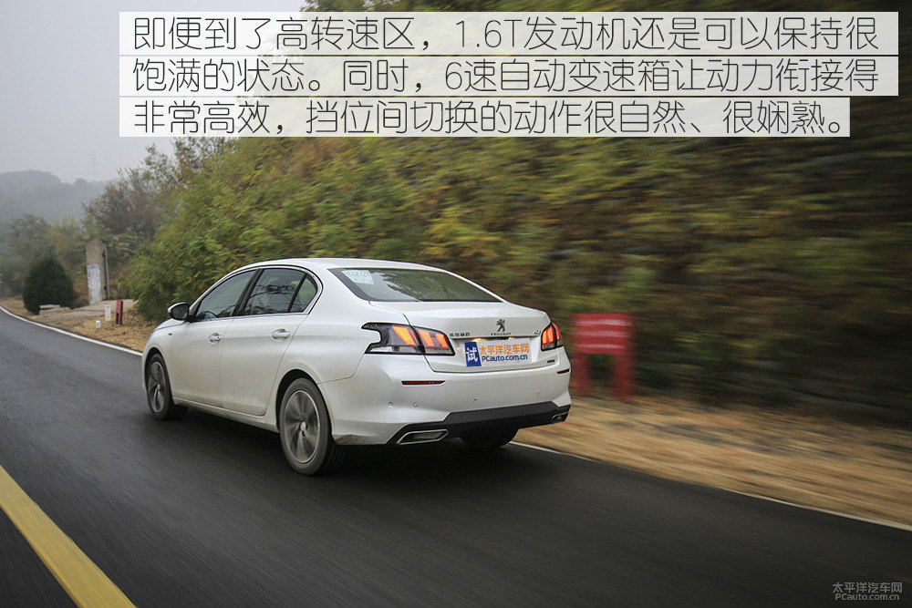 標(biāo)致408圖片