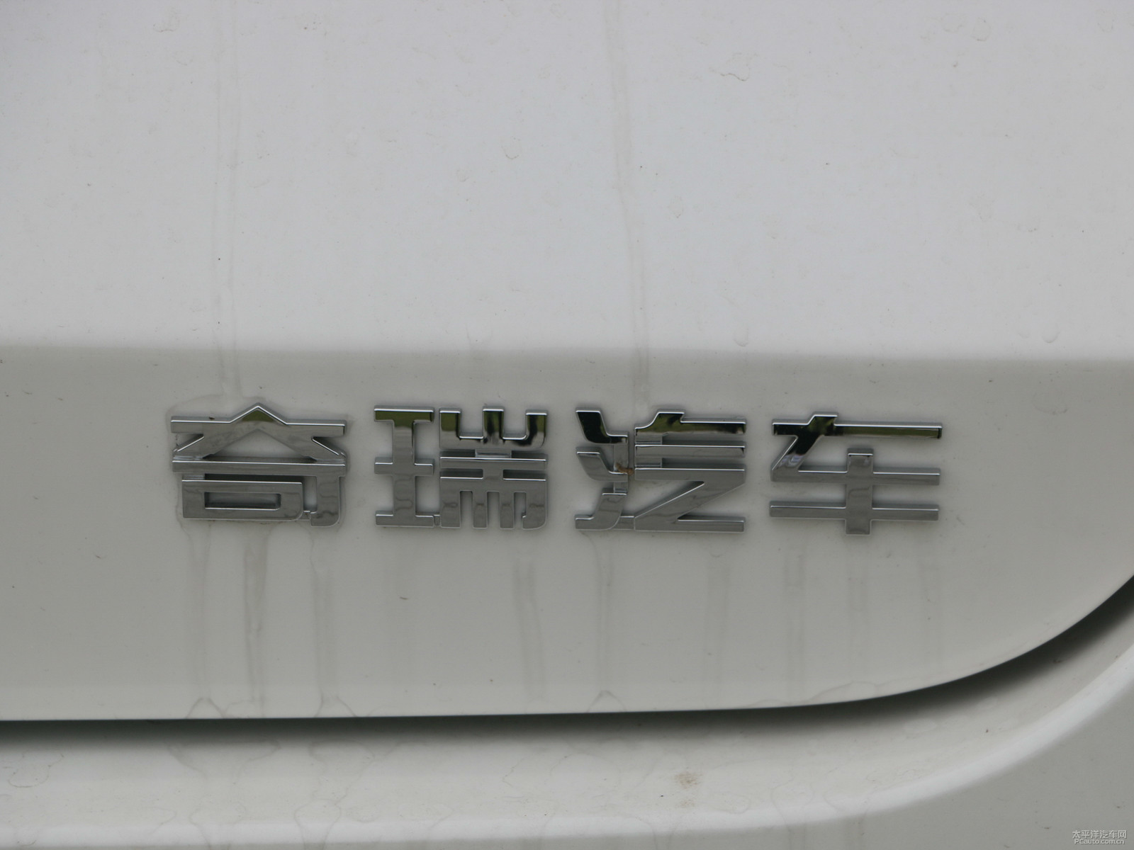 艾瑞澤GX外觀高清大圖