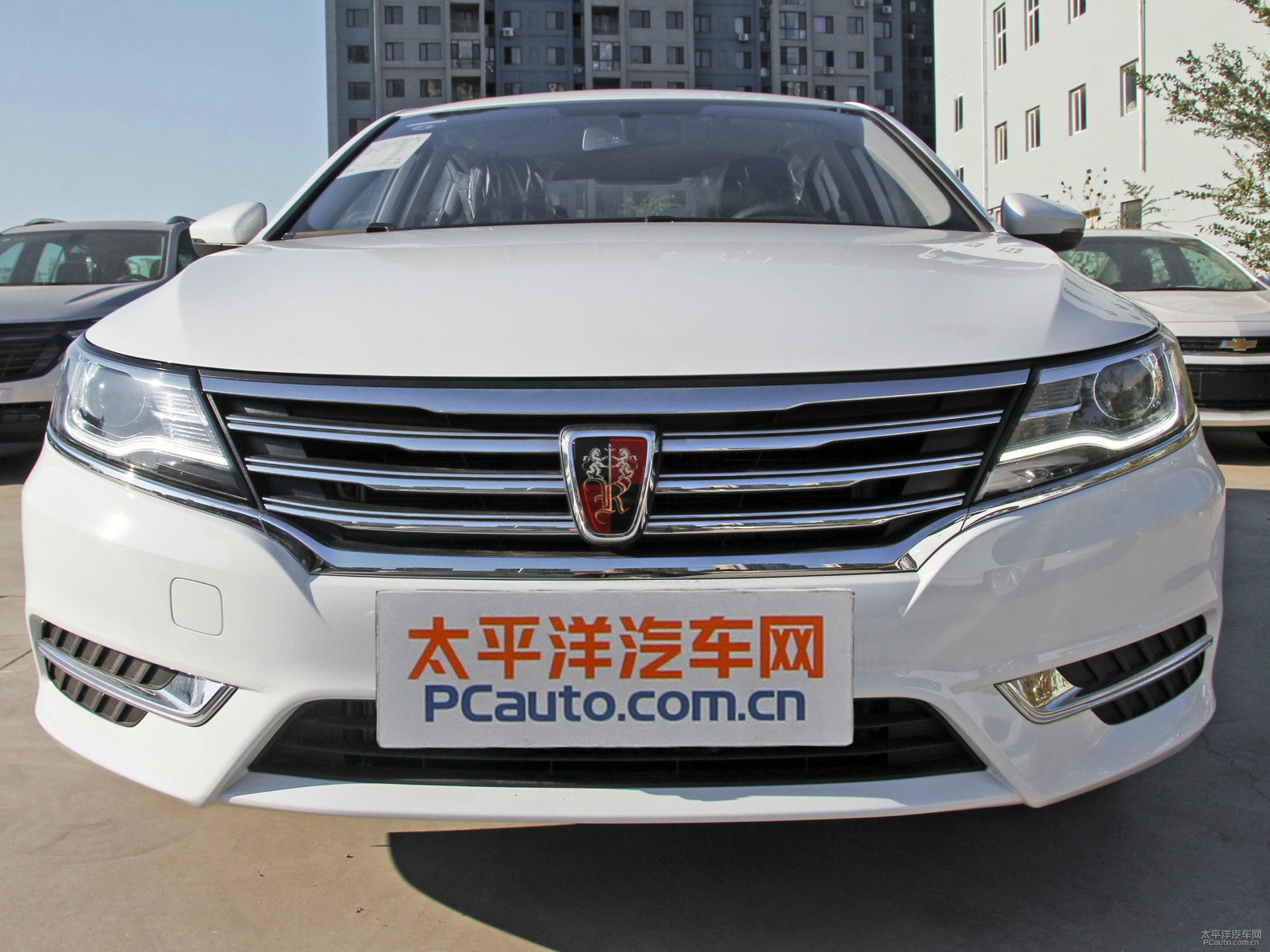 榮威i6外觀高清大圖