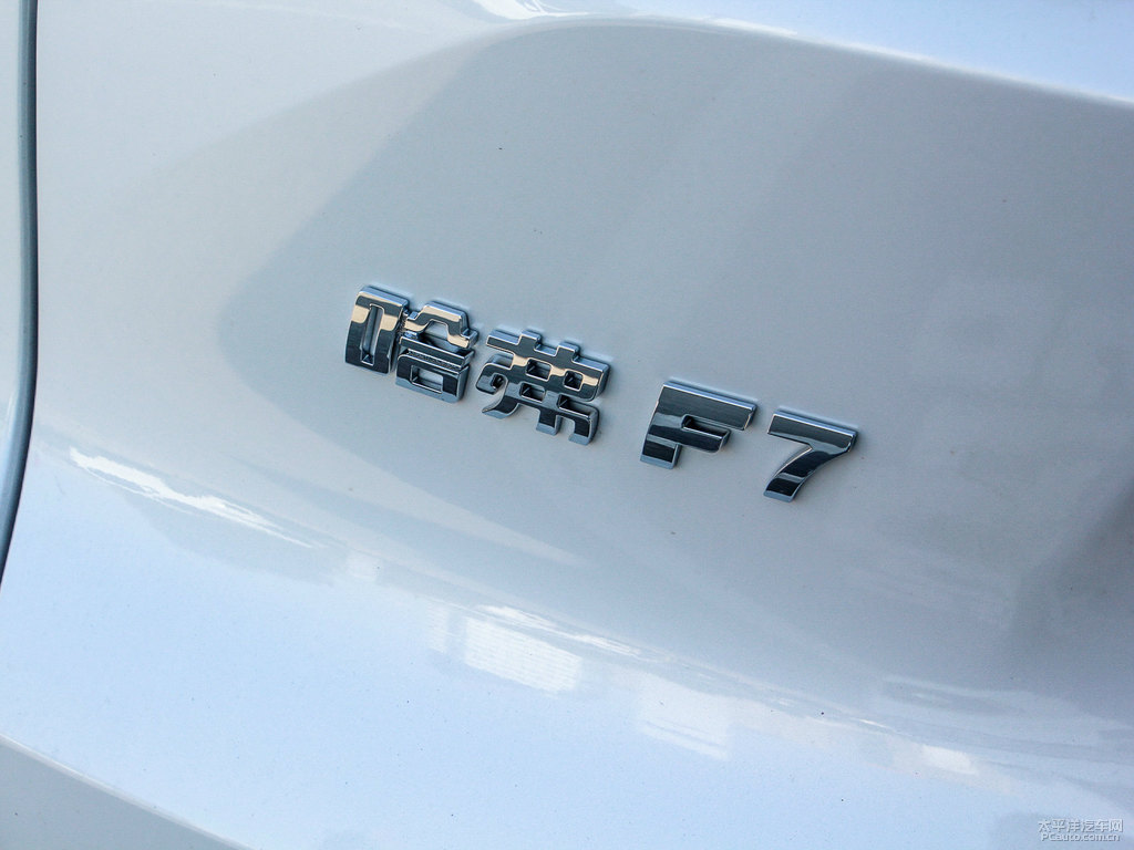 銀河白哈弗F7車尾外觀圖片