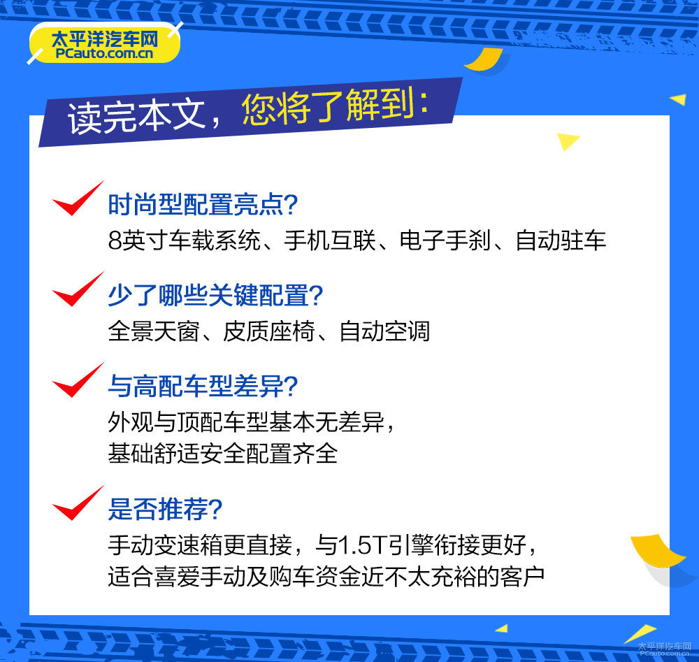 哈弗H2圖片