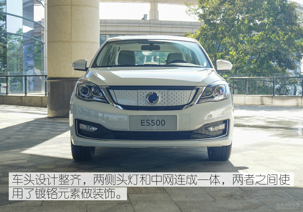 富康ES500圖解高清大圖