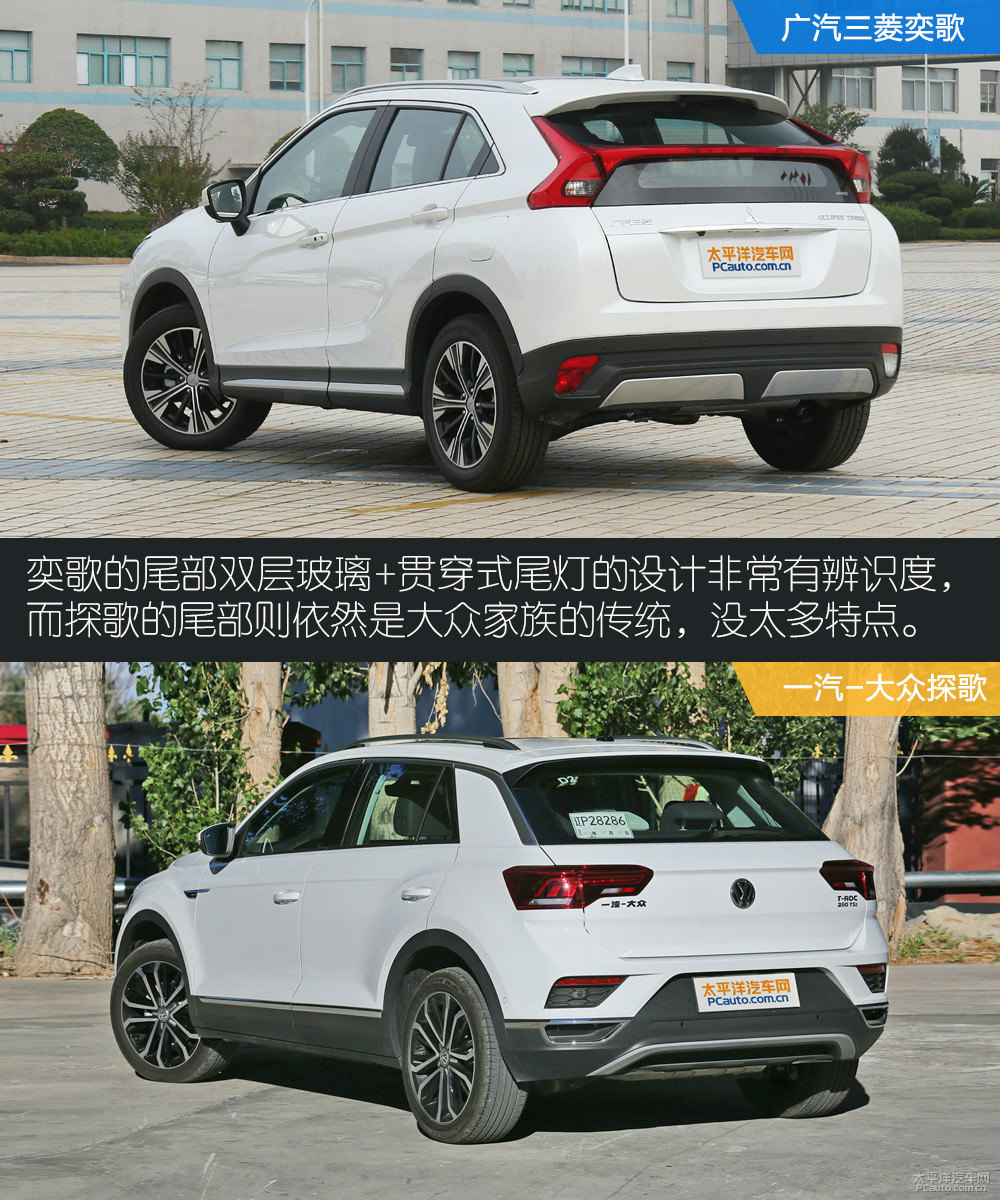 奕歌圖片
