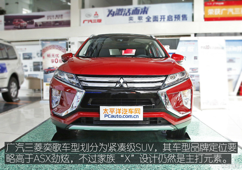 奕歌圖片