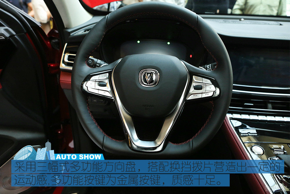 長安CS85 COUPE圖片