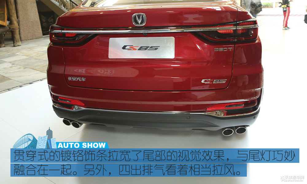 長安CS85 COUPE圖片