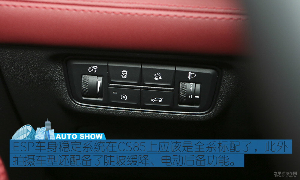 長安CS85 COUPE圖片