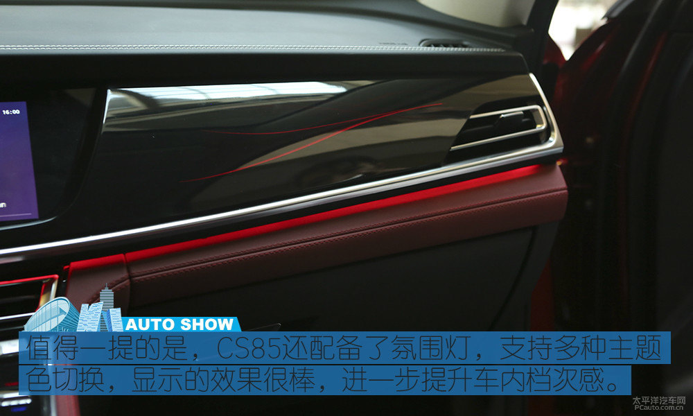 長安CS85 COUPE圖片