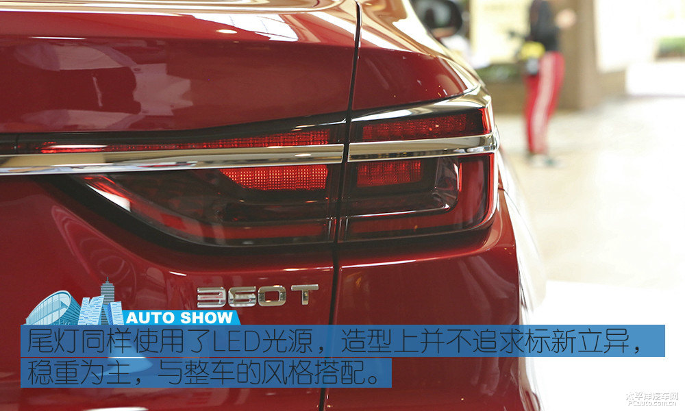 長安CS85 COUPE圖片