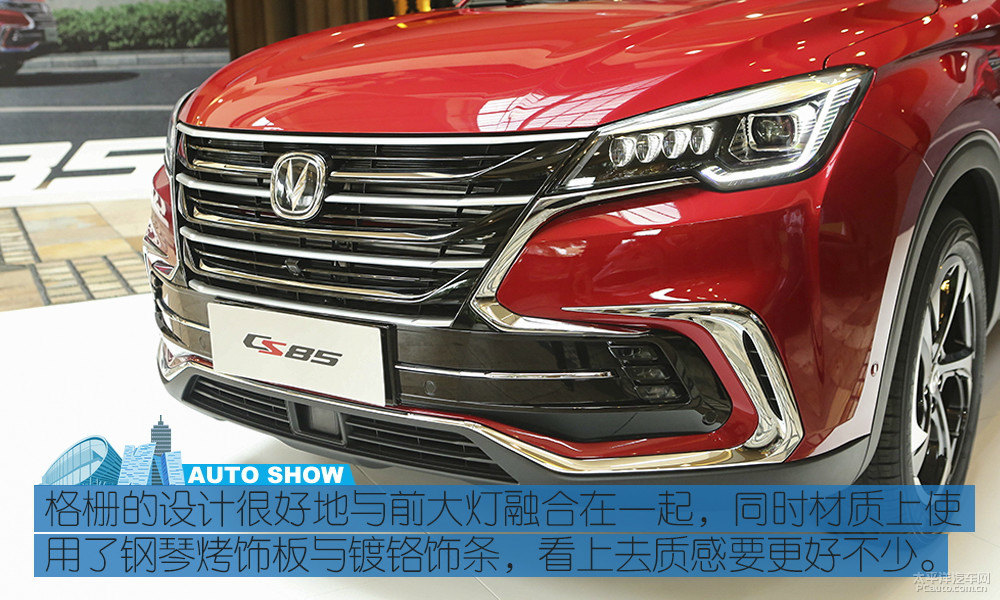 長(zhǎng)安CS85 COUPE圖片