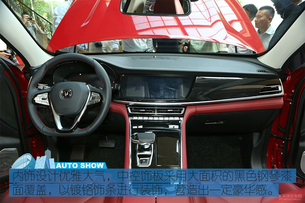 長(zhǎng)安CS85 COUPE圖片