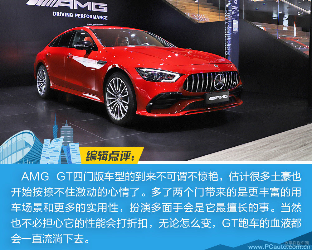 AMG GTDƬ