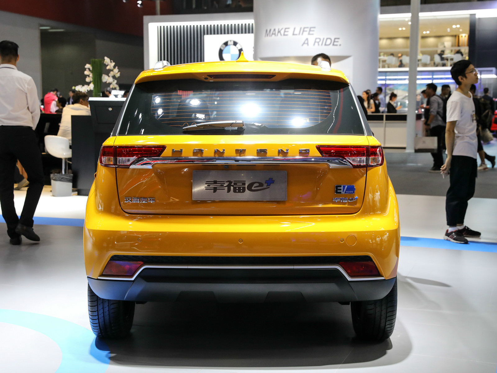 幸福e+車展高清大圖