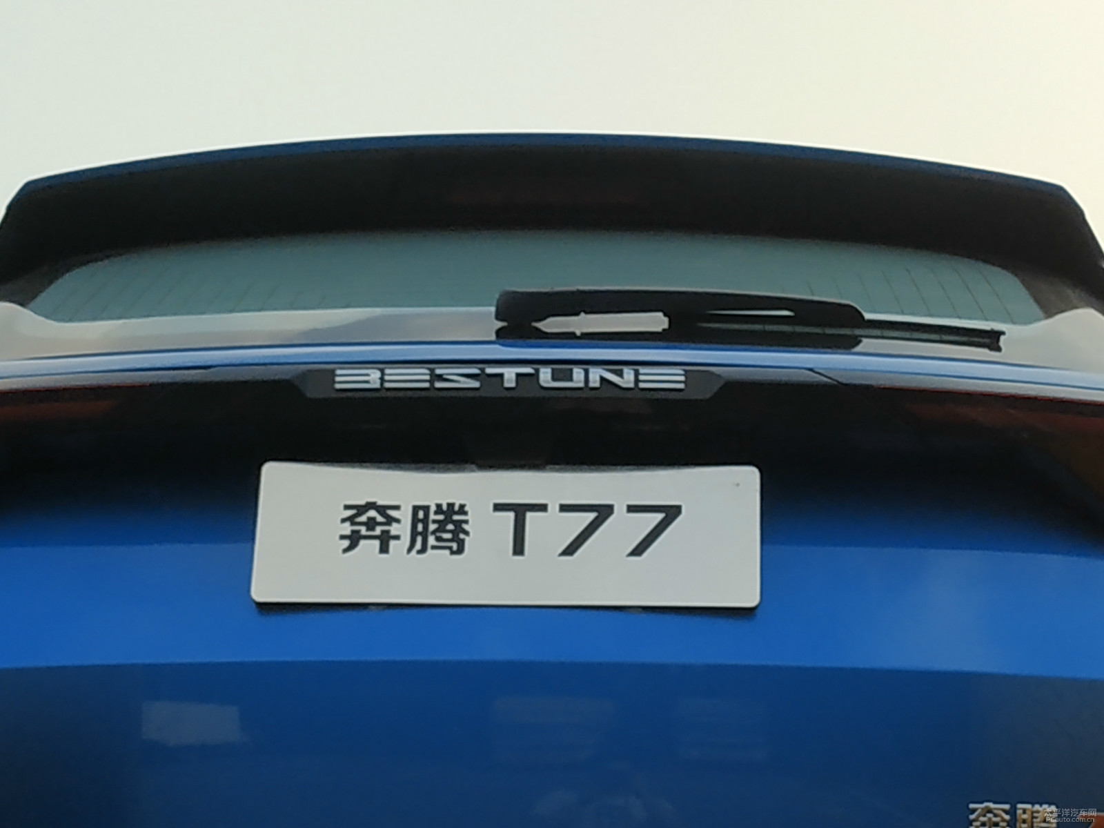 奔騰T77外觀高清大圖