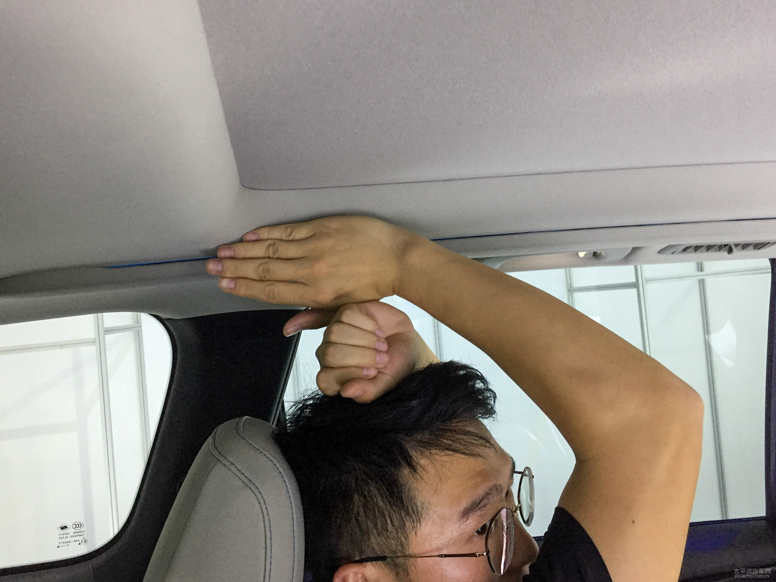 大通G50空間高清大圖