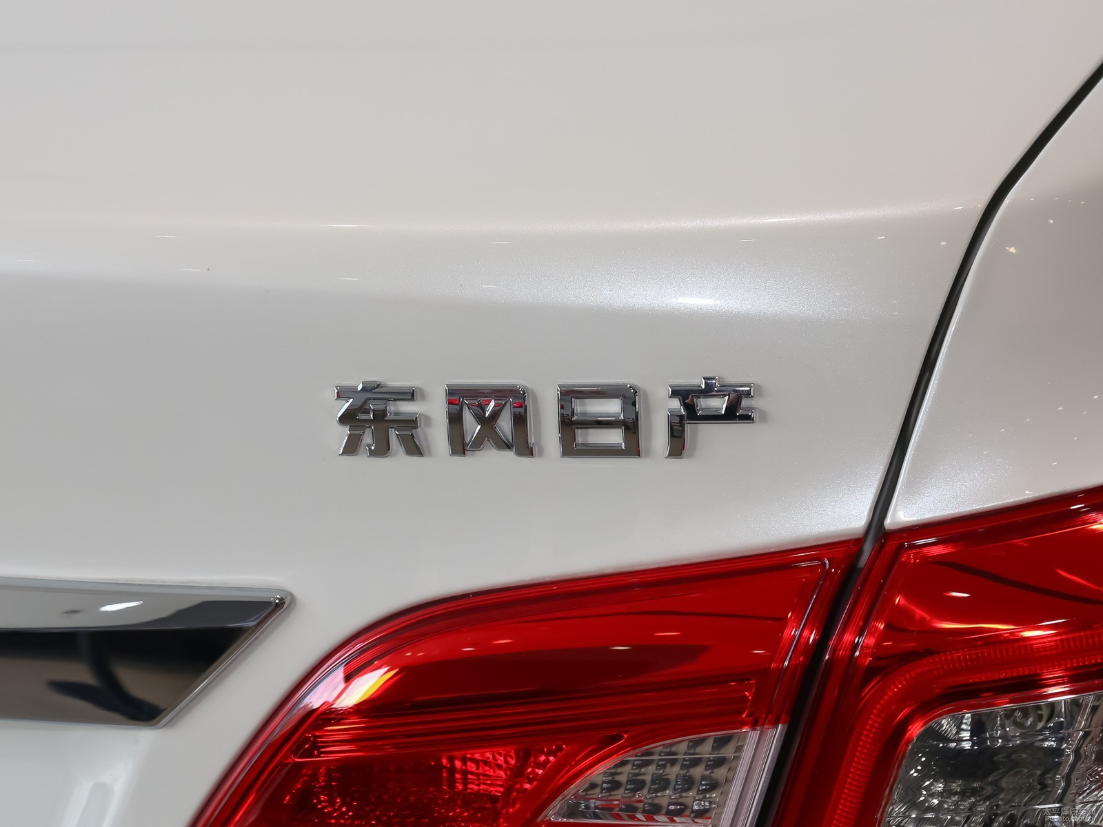 軒逸外觀高清大圖