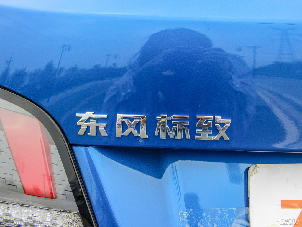 晴空藍(lán)標(biāo)致408車(chē)尾外觀圖片