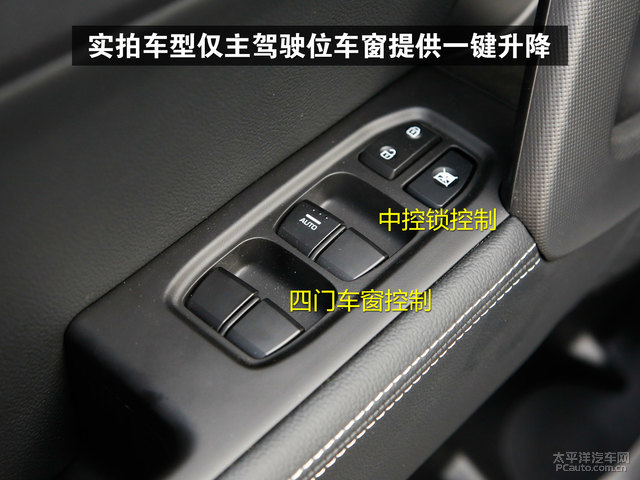 2017款北京现代ix25怎么锁车门