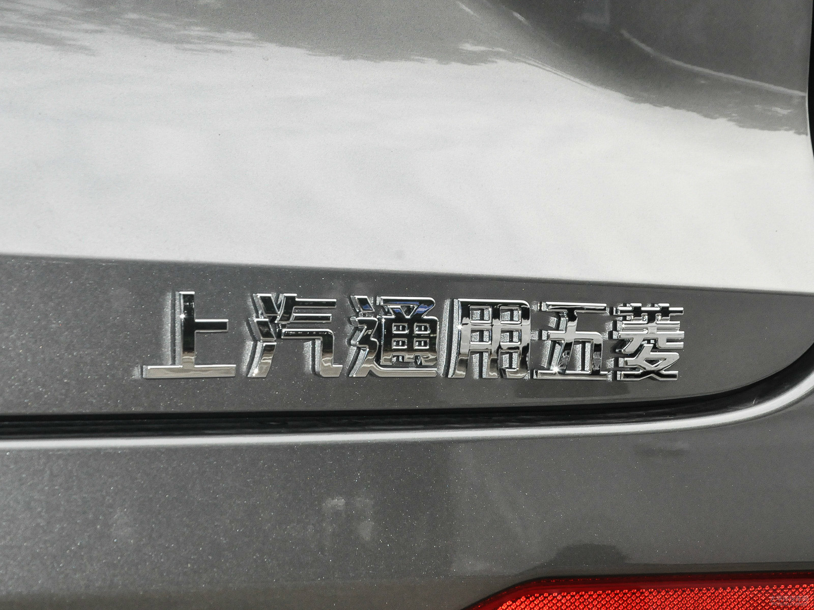 寶駿510外觀高清大圖