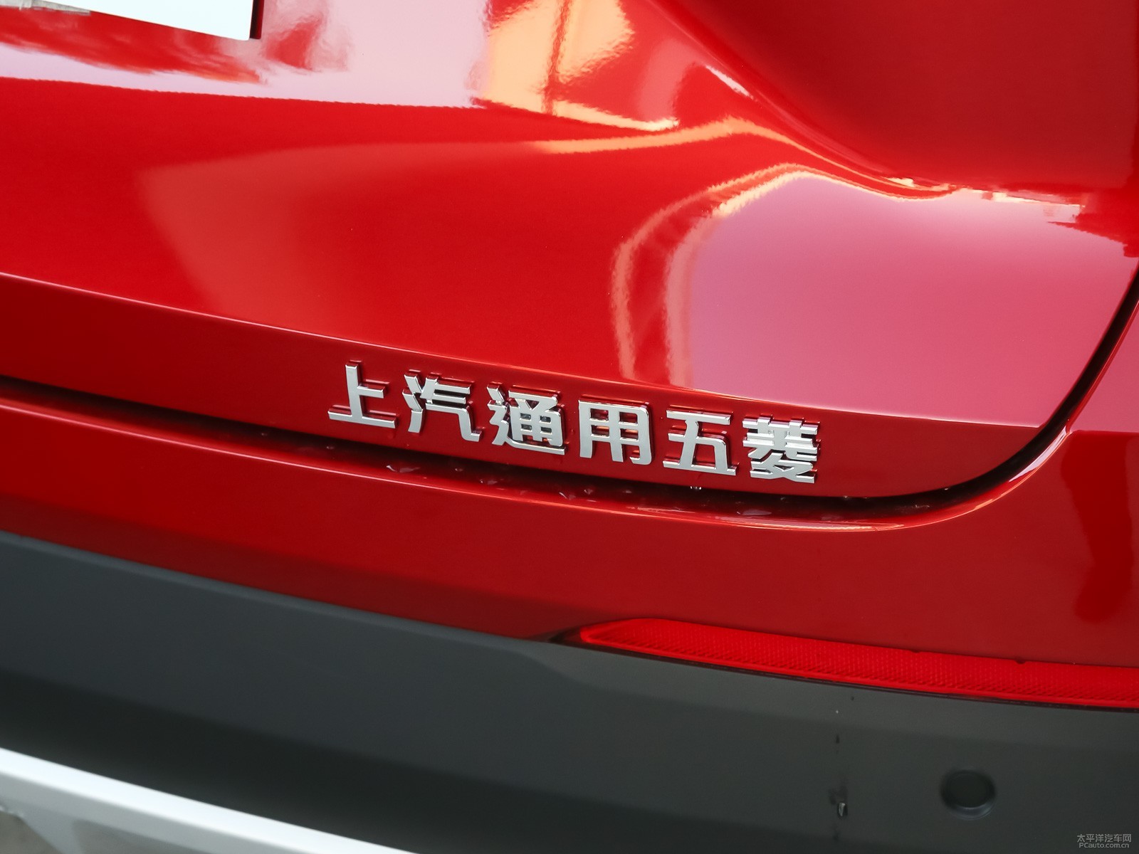 寶駿510外觀高清大圖